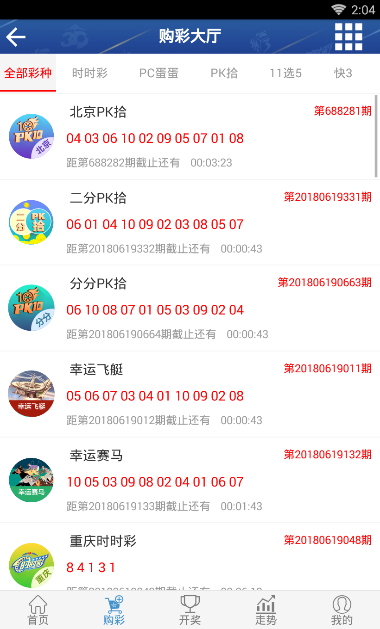 王中王公式二碼平特一肖，揭秘彩票預(yù)測的神秘面紗，揭秘彩票預(yù)測，王中王公式二碼平特一肖的神秘面紗