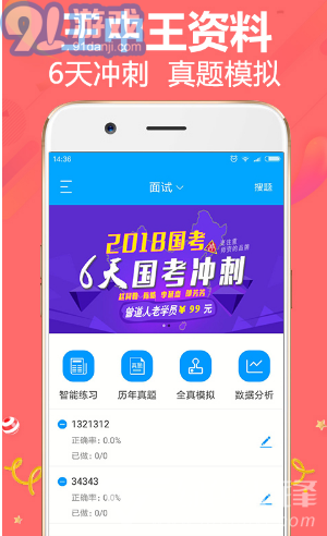 王中王精準(zhǔn)一肖平特，揭秘預(yù)測(cè)玄機(jī)與策略，揭秘王中王精準(zhǔn)預(yù)測(cè)一肖平特玄機(jī)與策略