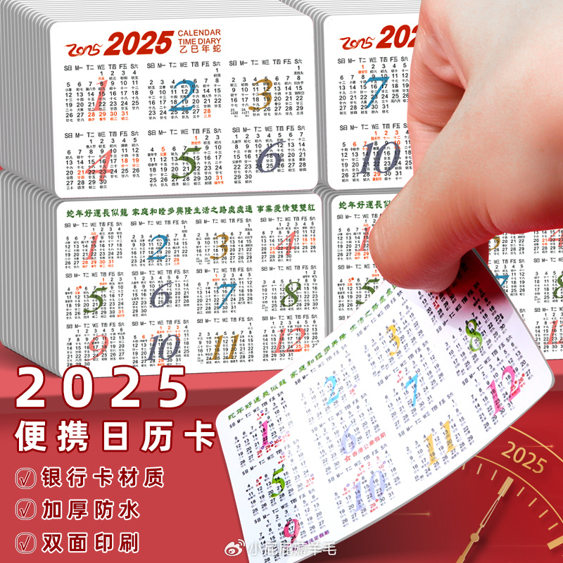 2025全年資料免費大全，一站式獲取所有你需要的信息資源，2025全年資料免費大全，一站式獲取所有所需信息資源