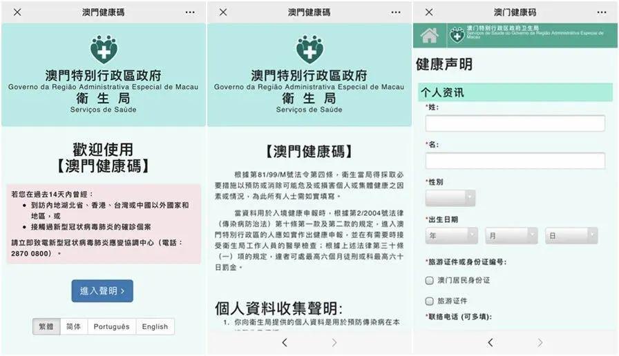 打開澳門免費(fèi)資料網(wǎng)站，一站式獲取豐富資源的新途徑，澳門免費(fèi)資料網(wǎng)站，一站式獲取豐富資源的便捷途徑
