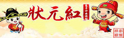 狀元紅論壇——資料中心的深度探索與SEO優(yōu)化策略，狀元紅論壇，資料深度探索與SEO優(yōu)化策略探討