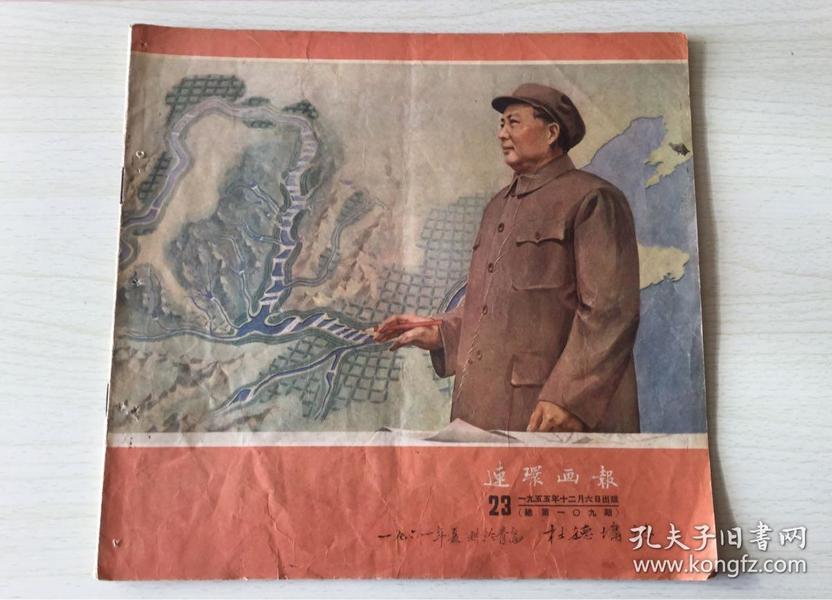劉伯溫平特一肖109期，揭秘預(yù)測背后的故事與智慧，揭秘劉伯溫平特一肖預(yù)測背后的故事與智慧，第109期深度解析