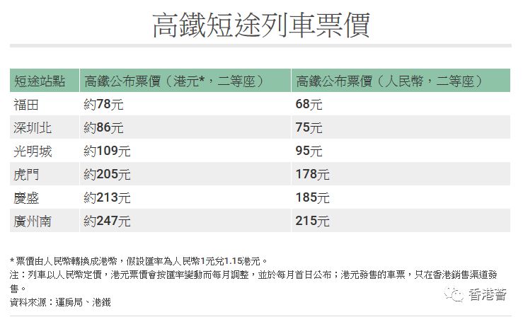 香港鐵算資料開獎(jiǎng)結(jié)果，深度解析與SEO洞察，香港鐵算資料開獎(jiǎng)結(jié)果深度解析與SEO洞察揭秘