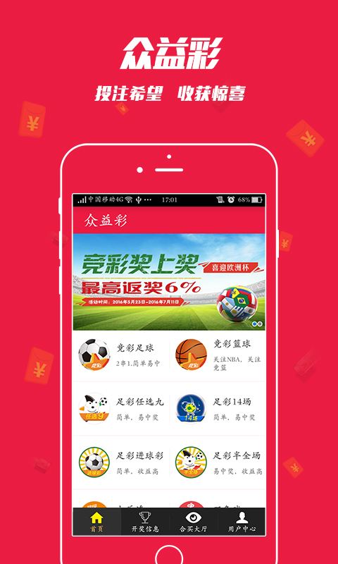 王中王中彩免費一肖，揭秘彩票預(yù)測神秘面紗，揭秘彩票預(yù)測神秘面紗，王中王中彩免費一肖預(yù)測彩票技巧揭秘