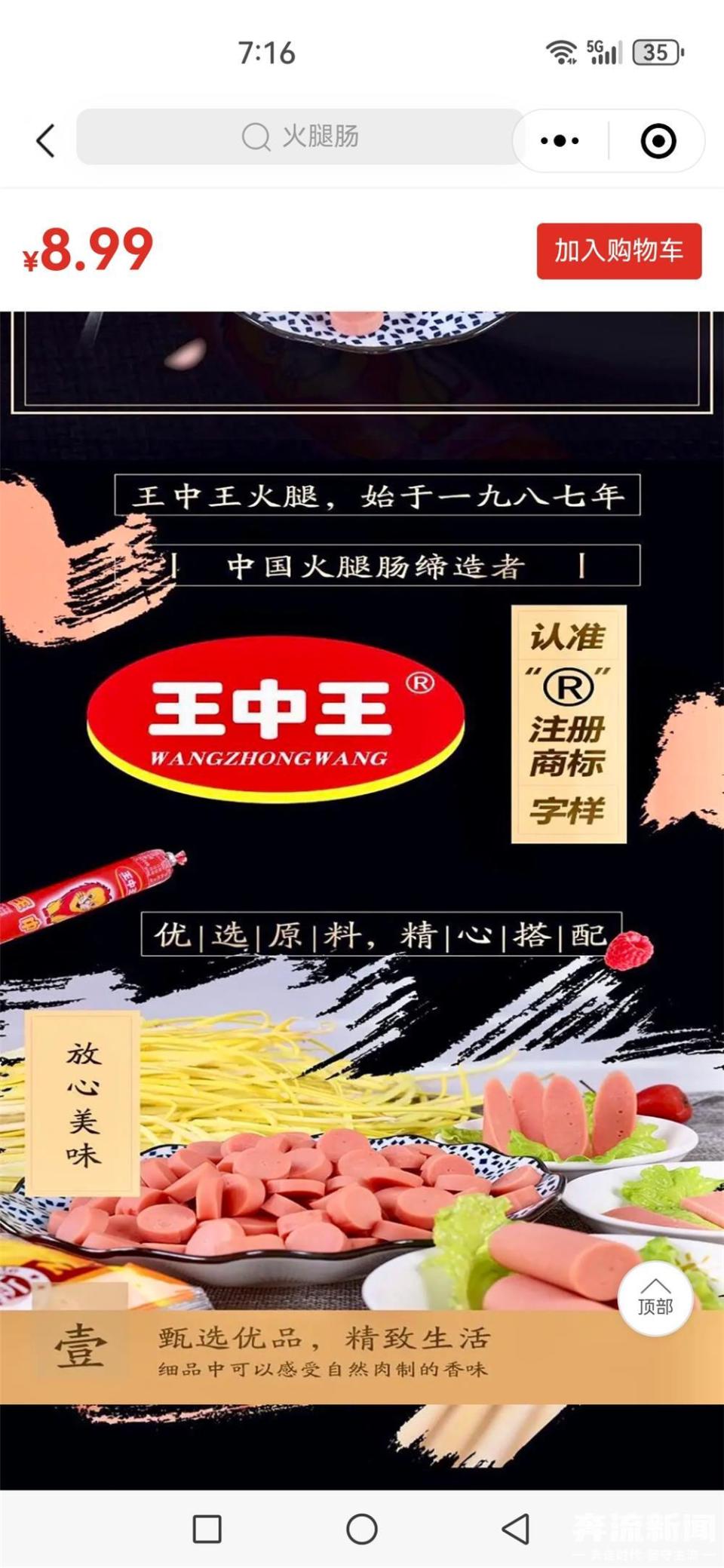 王中王一肖中特，探尋背后的故事與奧秘，王中王一肖中特，背后的故事與奧秘探尋
