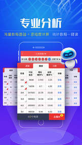 四季六順澳門開獎結(jié)果，探索與解析，澳門四季六順開獎結(jié)果解析與探索