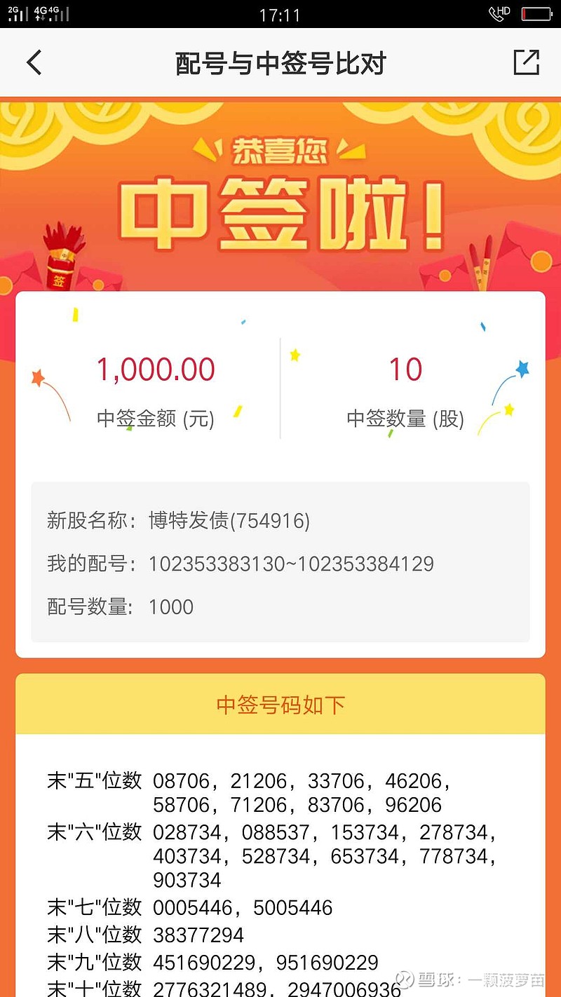 王中王70149一肖特，揭秘背后的秘密與獨(dú)特之處，揭秘王中王70149一肖特的獨(dú)特秘密