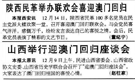 新澳門彩歷史開(kāi)獎(jiǎng)記錄走勢(shì)圖香港，深度解析與SEO優(yōu)化策略，澳門與香港彩票開(kāi)獎(jiǎng)記錄走勢(shì)圖深度解析及SEO優(yōu)化策略