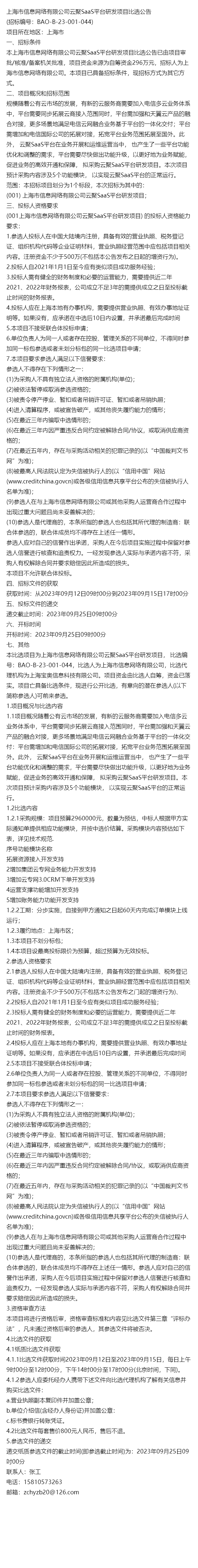 揭秘4887王屮王的資料與掛掛牌圖庫(kù)存，揭秘，王屮王個(gè)人資料與掛掛牌圖庫(kù)存全解析
