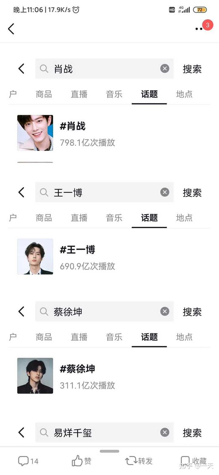 王中王一肖一嗎全年資料詳解，王中王一肖全年資料詳解