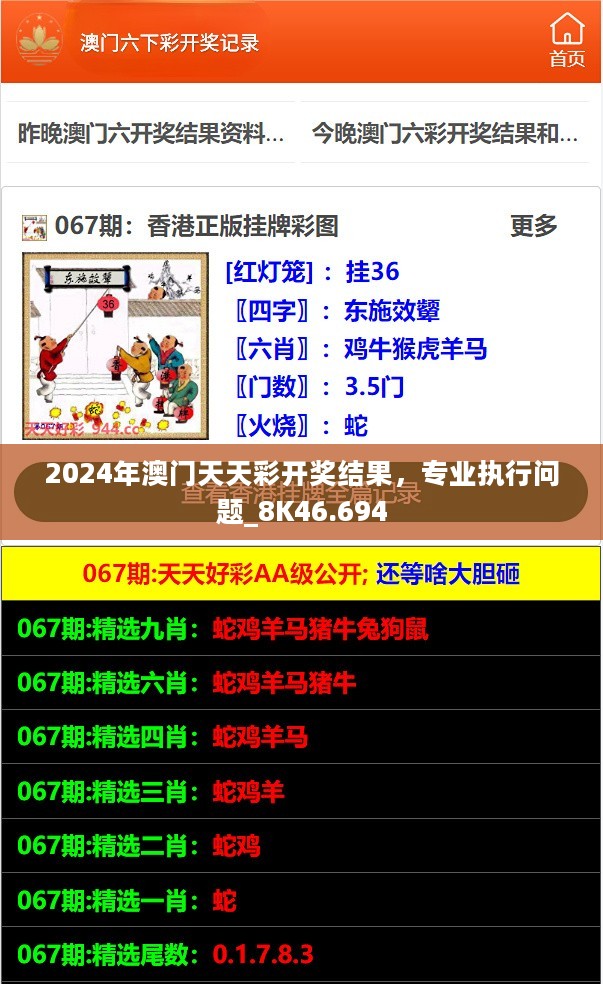 新澳2025最新資料生肖，探索生肖文化的魅力與未來展望，探索生肖文化魅力，新澳2025最新資料生肖及未來展望