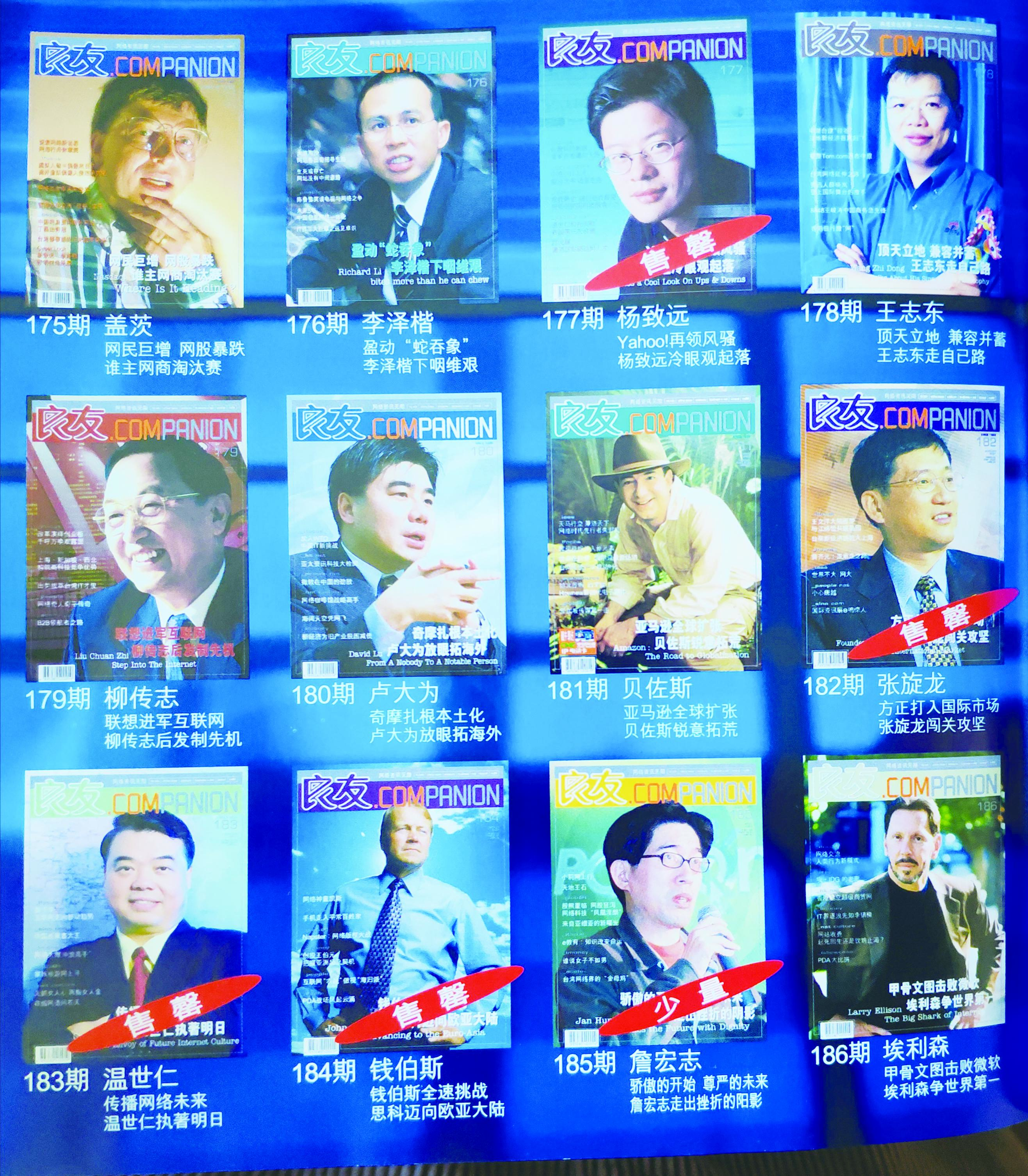 香港中特期期準資料，深度解析與探索，香港中特期期準資料深度解析與探索報告