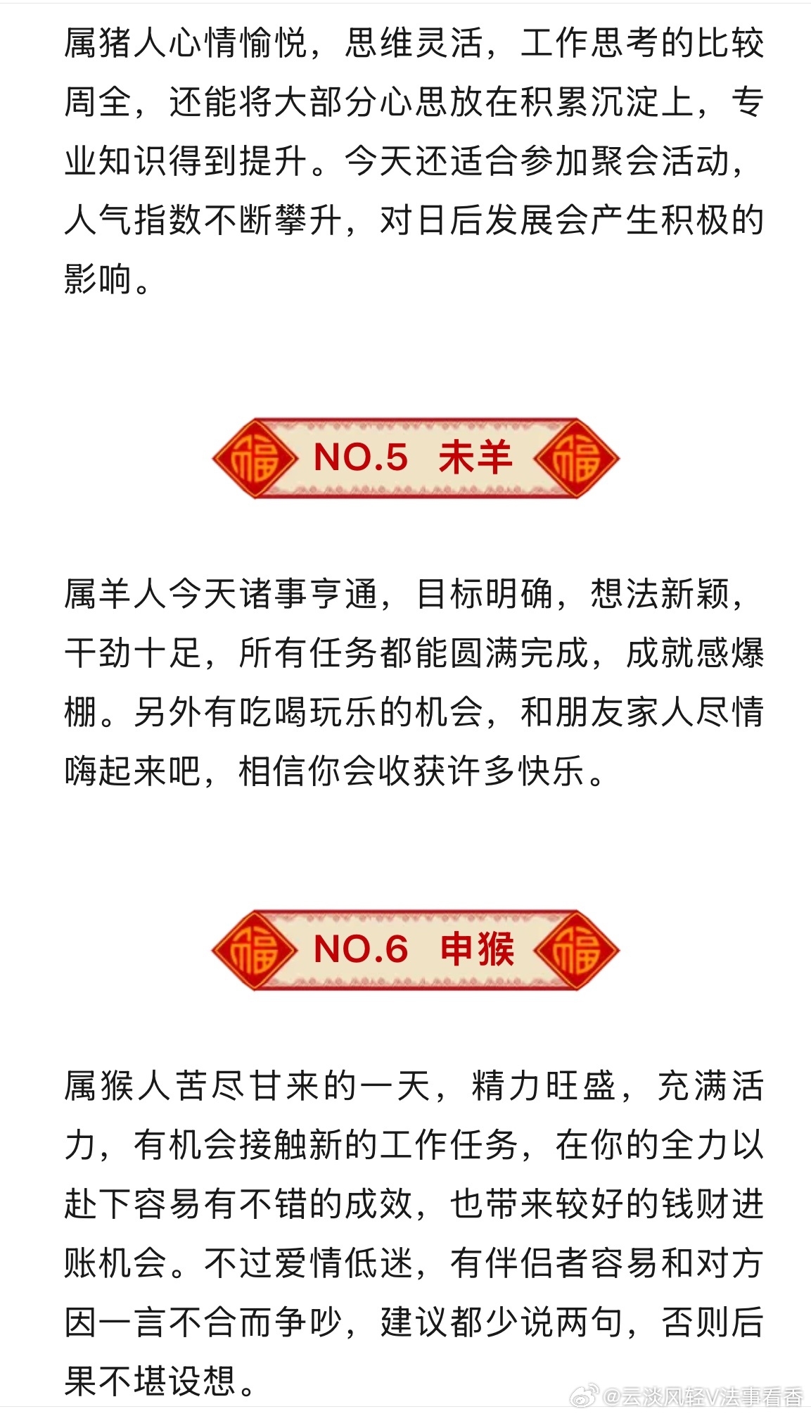羊報揭秘2025一肖一碼，探尋未來生肖運(yùn)勢的神秘面紗，羊報揭秘未來生肖運(yùn)勢，探尋2025一肖一碼神秘面紗