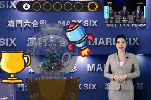 新澳2025今晚開獎結果揭曉，探索彩票背后的秘密與期待，新澳2025彩票開獎結果揭曉，探索秘密與期待之夜