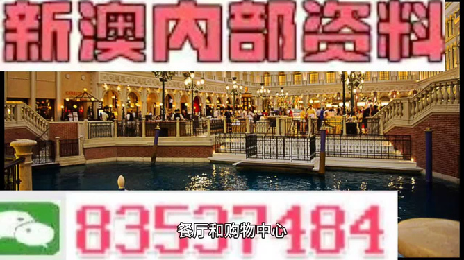 澳彩黃大仙內(nèi)部資料今晚開獎揭曉，揭秘彩票背后的秘密，澳彩黃大仙今晚開獎揭秘，彩票背后的秘密浮出水面