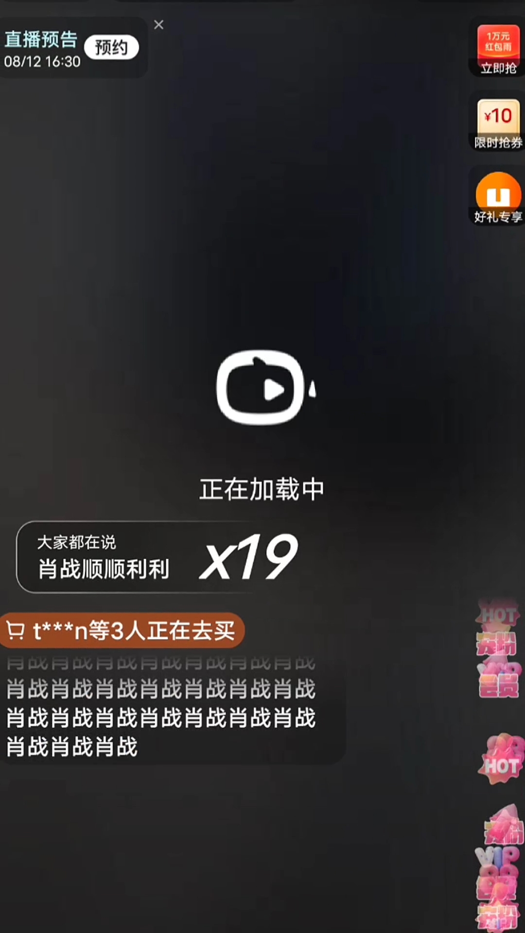 一肖不中對(duì)刷，揭秘真相與策略，揭秘一肖不中對(duì)刷真相與策略指南