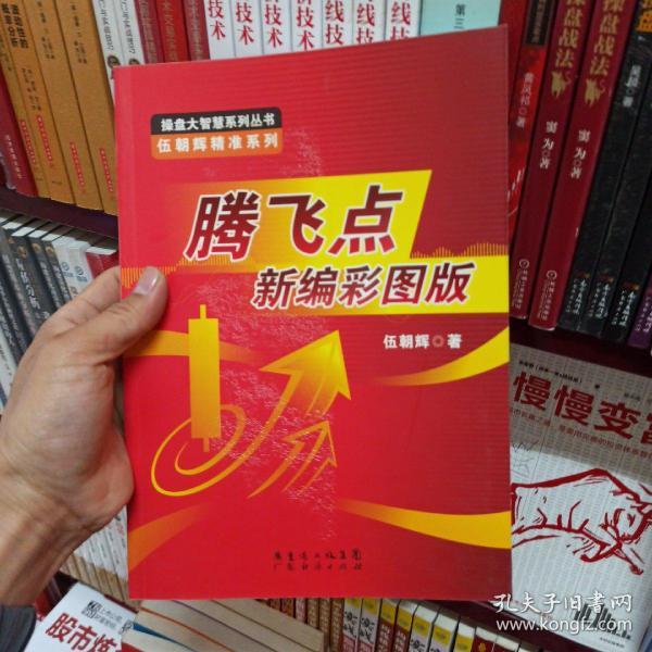新澳2025最精準(zhǔn)正最精準(zhǔn)王中王，揭秘預(yù)測(cè)真相與策略，揭秘新澳2025王中王預(yù)測(cè)真相與策略，最精準(zhǔn)分析助你掌握先機(jī)