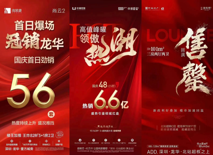 預(yù)測成功的秘密