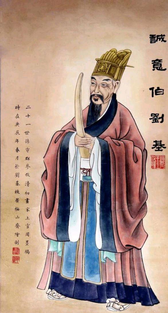 解密劉伯溫傳奇，揭秘期期中一肖的神秘預測，揭秘劉伯溫傳奇，神秘預測期期中一肖的故事