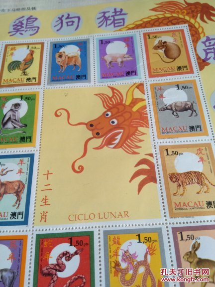 澳門正版生肖圖，探索未來的精準(zhǔn)預(yù)測與奧秘的生肖運勢分析（2025年生肖圖詳解），澳門正版生肖圖揭秘，精準(zhǔn)預(yù)測未來與生肖運勢深度解讀（2025年生肖圖詳解）