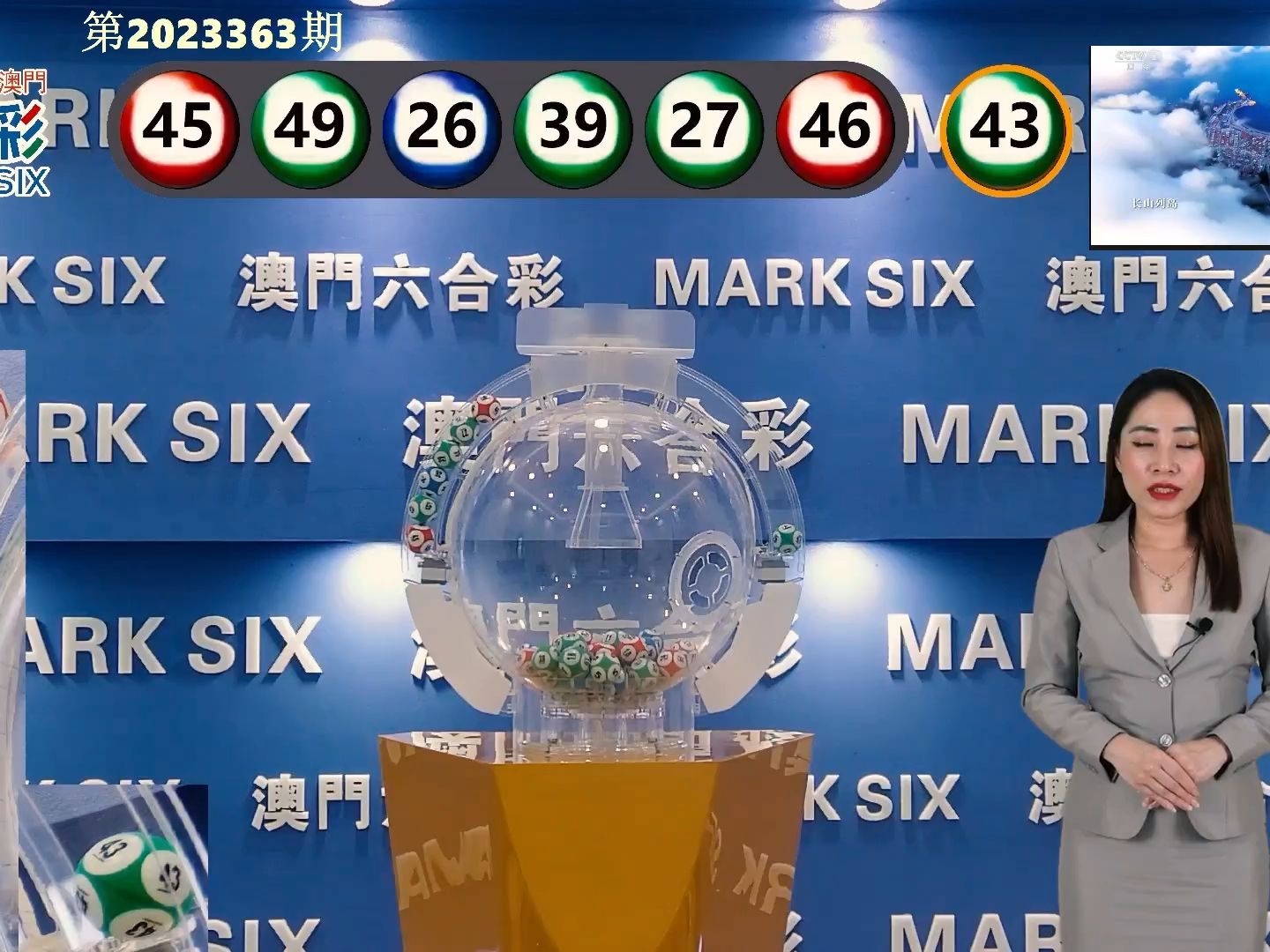 今晚澳門彩開獎結(jié)果，揭曉幸運(yùn)數(shù)字與你的緣分，澳門彩今晚開獎結(jié)果，揭曉幸運(yùn)數(shù)字，緣分降臨時(shí)刻！