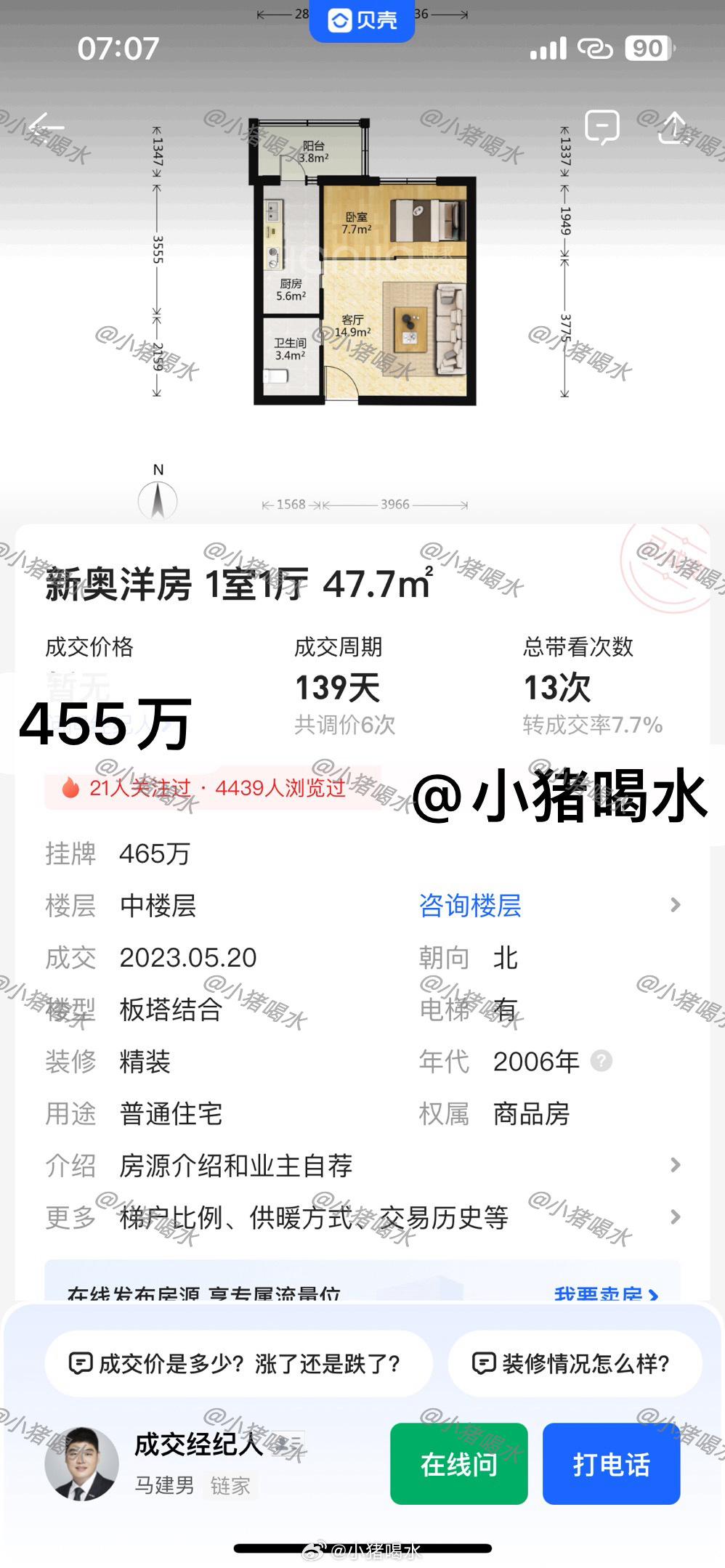 新澳門免費(fèi)全年資料查詢，一站式信息獲取指南，澳門全年資料免費(fèi)查詢，一站式信息獲取指南