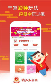 管家婆白小姐四肖開獎時間一，全面解讀與攻略，管家婆白小姐四肖開獎時間詳解及攻略分享