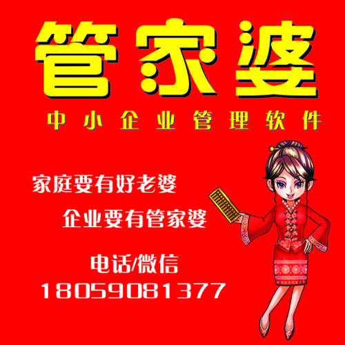 白小姐管家婆四肖八碼，揭秘背后的秘密與運用策略，揭秘白小姐管家婆四肖八碼，背后的秘密與策略解析