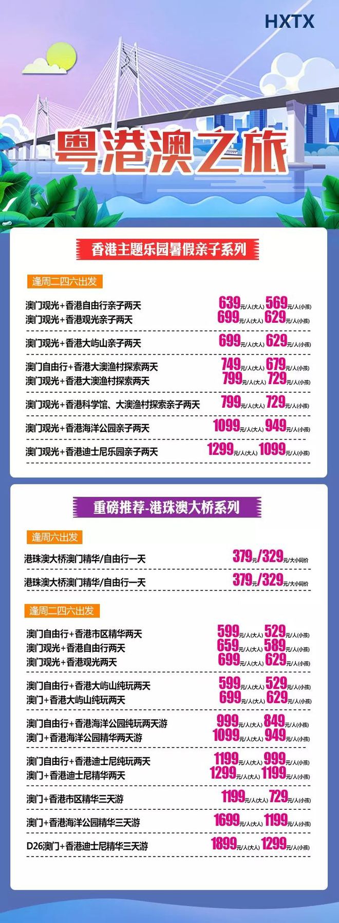 香港澳門六開彩開獎結(jié)果，探索彩票開獎的奧秘，香港澳門六開彩開獎結(jié)果揭秘，彩票開獎奧秘探索
