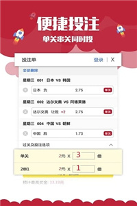 澳門最快歷史開獎記錄——揭秘彩票背后的秘密，澳門歷史開獎記錄揭秘，探尋彩票背后的秘密