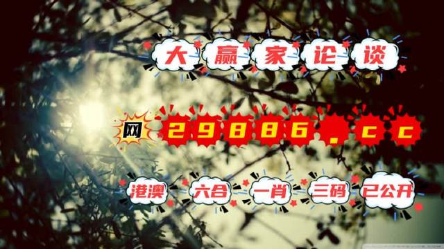 香港最準(zhǔn)一肖中特，揭秘彩票秘密，探尋中獎之道，揭秘彩票秘密，香港最準(zhǔn)一肖中特探尋中獎秘訣