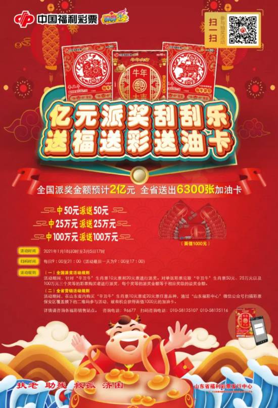 三肖必中三期必出資料——揭秘彩票行業(yè)的秘密與策略，揭秘彩票行業(yè)秘密與策略，三肖三期必出資料