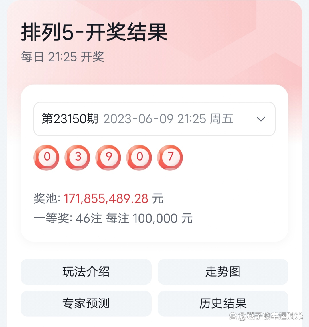 揭秘555525oom王中王開獎結(jié)果號碼——一網(wǎng)打盡所有細(xì)節(jié)，獨(dú)家揭秘，555525oom王中王開獎全解析，號碼與細(xì)節(jié)一網(wǎng)打盡！