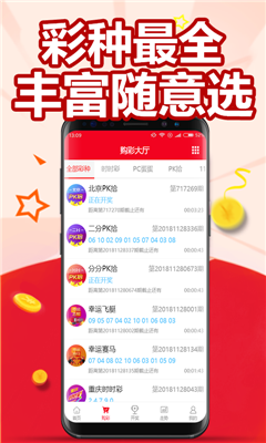 探索澳門最快開獎(jiǎng)網(wǎng)——123澳門彩票開獎(jiǎng)新體驗(yàn)，探索澳門最快開獎(jiǎng)網(wǎng)，全新體驗(yàn)123澳門彩票開獎(jiǎng)