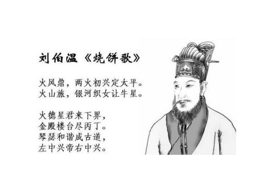 揭秘劉伯溫欲錢詩與生肖猜謎網(wǎng)站，揭秘劉伯溫欲錢詩與生肖猜謎背后的秘密