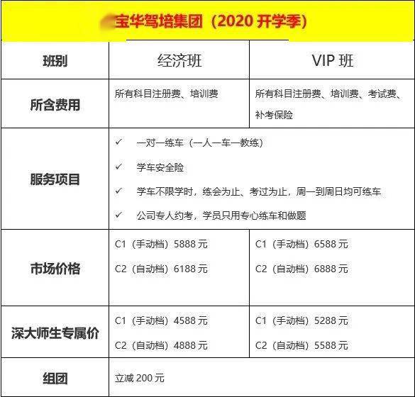 王中王中博特一肖二碼，深度解析與SEO優(yōu)化策略，王中王中博特一肖二碼深度解析與SEO優(yōu)化策略探討