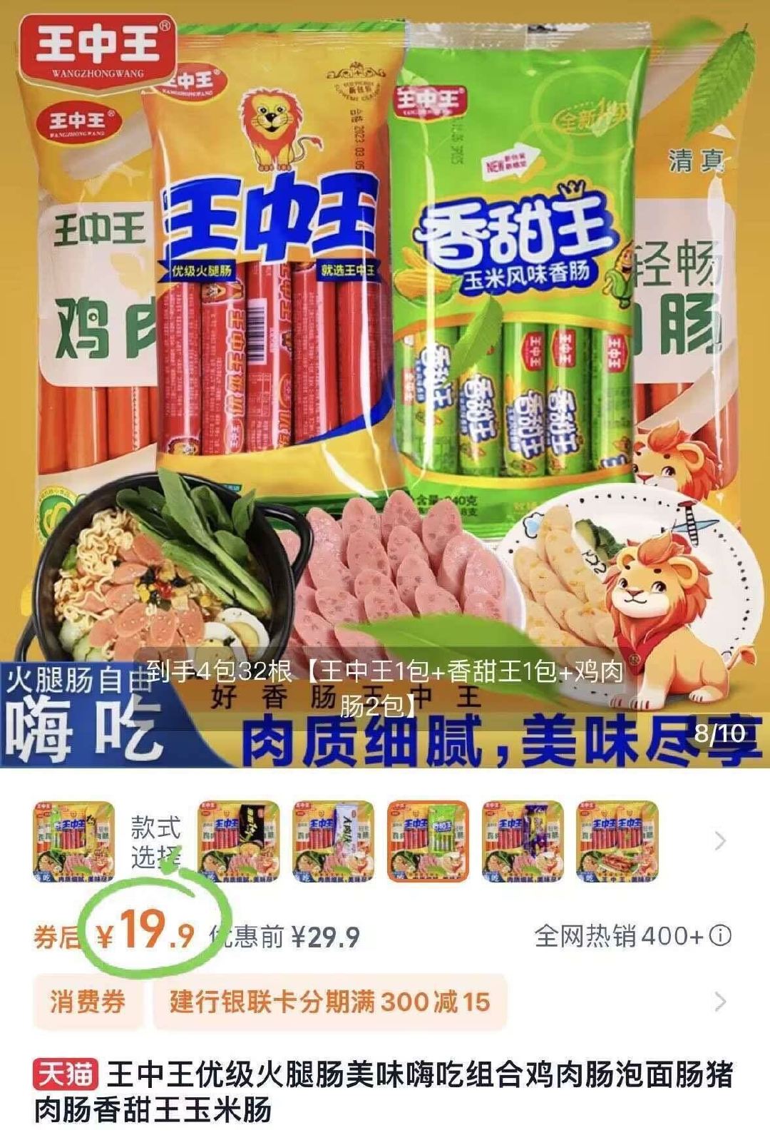 揭秘香香平特一肖王中王，神秘力量的探索與解讀，揭秘神秘力量，香香平特一肖王中王的探索與解讀
