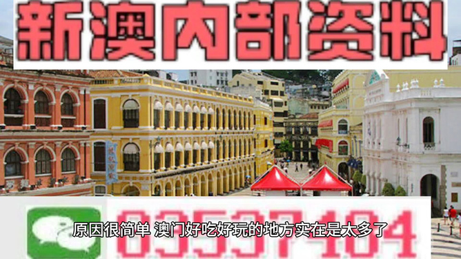 新澳門金光佛最快開獎(jiǎng)，探索與解析，新澳門金光佛最新開獎(jiǎng)探索與解析