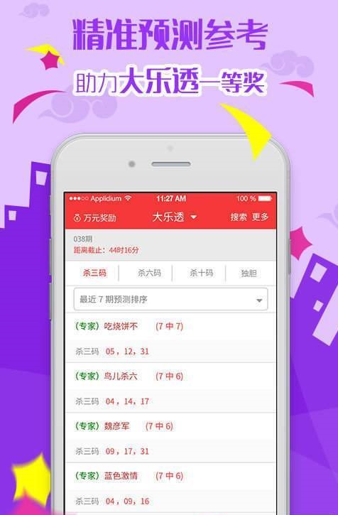 澳門夜明珠八百圖庫開獎最快——探索澳門夜明珠的魅力與圖庫開獎的奧秘，澳門夜明珠八百圖庫開獎揭秘，探索魅力與奧秘