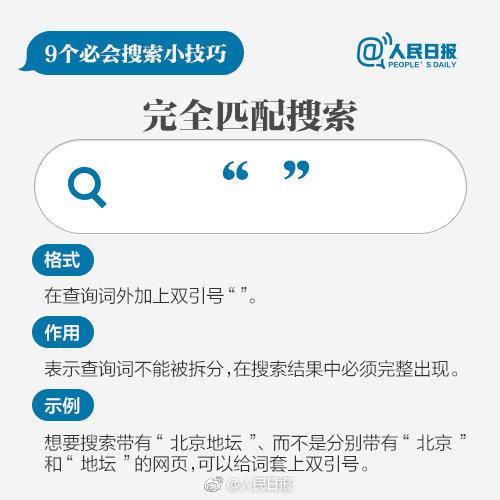 2023年新奧精準(zhǔn)資料免費(fèi)大全078期——全方位獲取優(yōu)質(zhì)資源，2023年新奧精準(zhǔn)資料免費(fèi)大全第078期——全面獲取優(yōu)質(zhì)資源指南