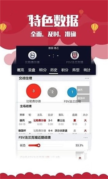 新澳門(mén)資料大全正版資料2025，全面解析與深度探索，新澳門(mén)資料大全正版資料深度解析與探索，2025年全面視角