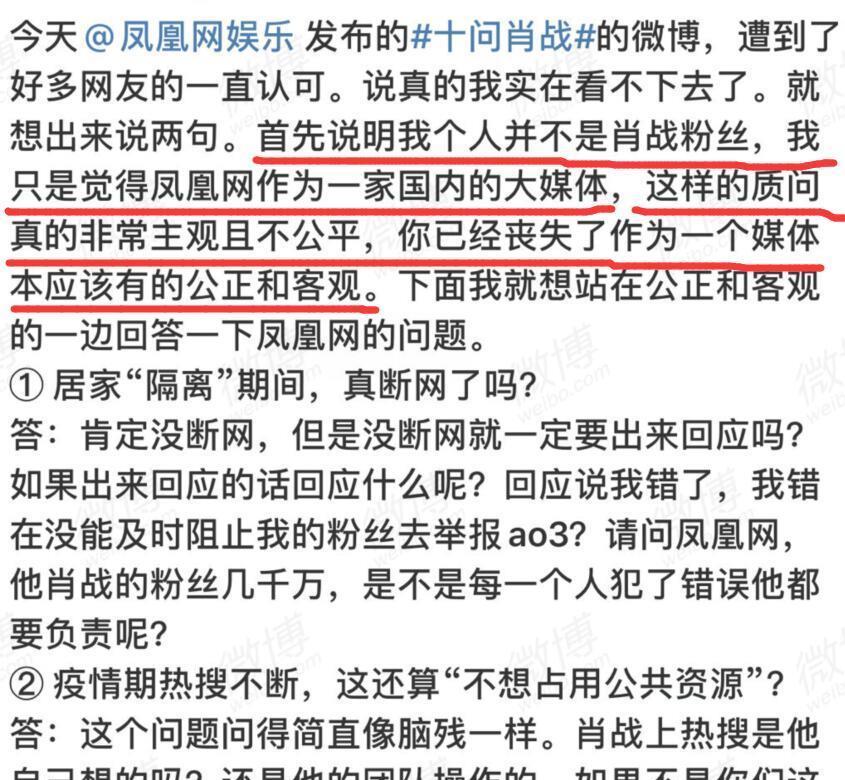 揭秘最準一碼一肖，鳳凰網(wǎng)獨家解析，獨家揭秘，最準一碼一肖預測解析（鳳凰網(wǎng)版）