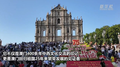 澳門六和合歷史開獎(jiǎng)結(jié)果，探索與解析，澳門六和合歷史開獎(jiǎng)結(jié)果解析與探索