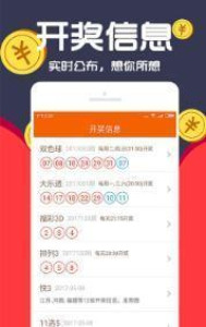 關(guān)于王中王一肖，揭秘神秘的數(shù)字背后的故事，揭秘王中王一肖，數(shù)字背后的神秘故事