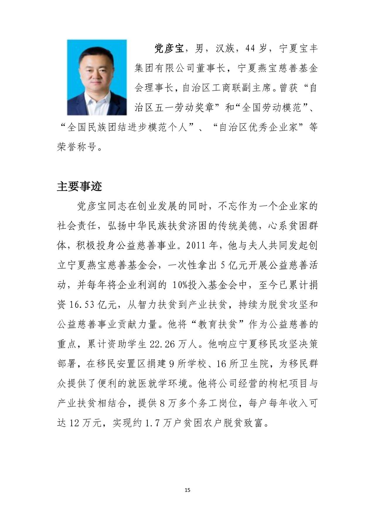 經(jīng)歷與聯(lián)系分析