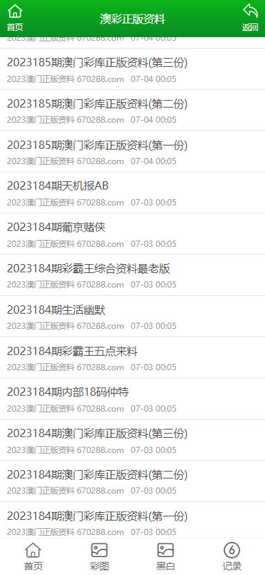 澳門正版免費全年資料大全旅游團，探索澳門文化的絕佳之旅，澳門文化探索之旅，正版免費全年資料大全旅游團
