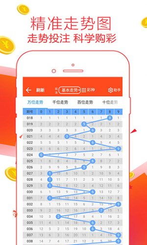 鐵算算盤4887論壇，探索與發(fā)現(xiàn)，鐵算算盤4887論壇，探索與發(fā)現(xiàn)的旅程
