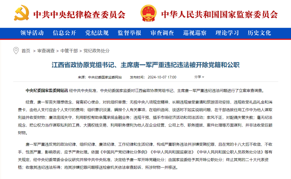 新澳門最精準(zhǔn)查詢，探索準(zhǔn)確信息與優(yōu)化搜索之路，澳門最新精準(zhǔn)查詢，探索信息準(zhǔn)確性與高效搜索的優(yōu)化之路