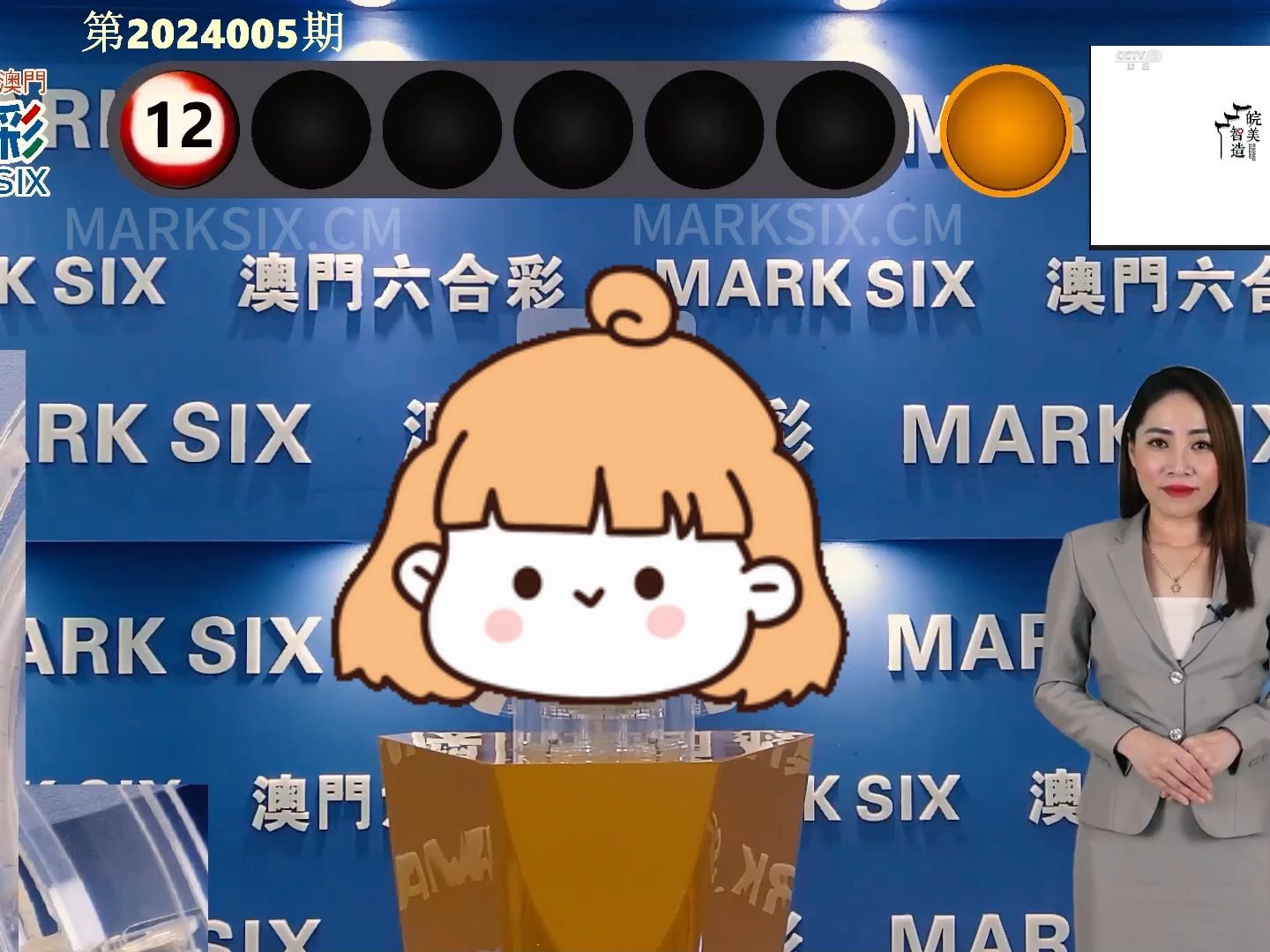澳門彩票開獎(jiǎng)記錄，探索2024年的幸運(yùn)之旅，澳門彩票開獎(jiǎng)記錄揭秘，2024年幸運(yùn)之旅啟程