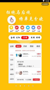 全新版跑狗游戲7777788888，SEO優(yōu)化指南，全新版跑狗游戲7777788888，SEO優(yōu)化指南全攻略